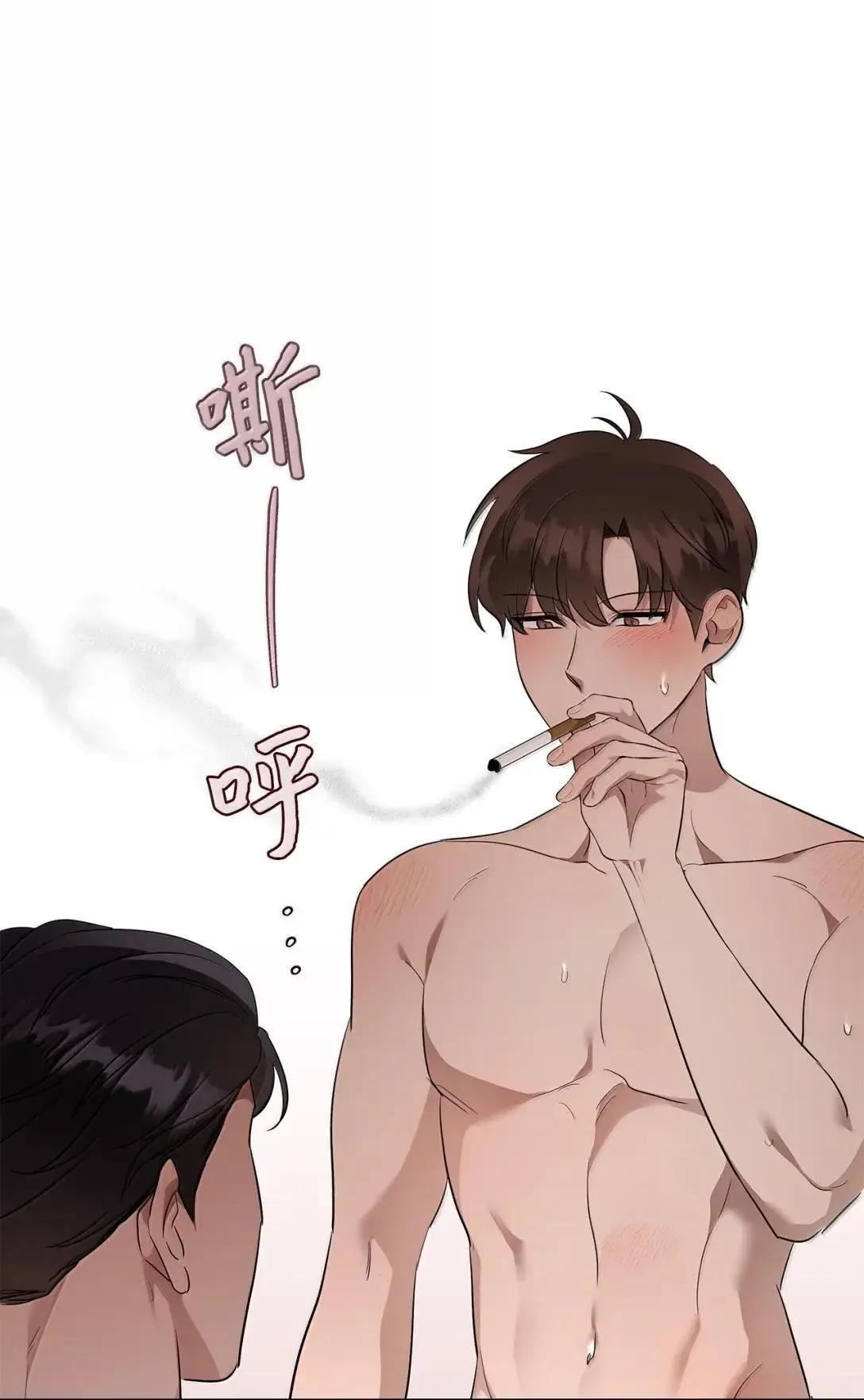 68 解开 第29页