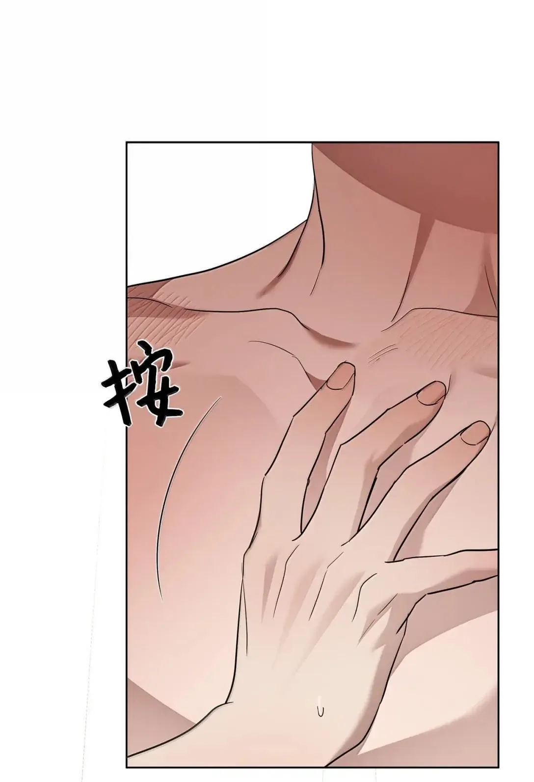 68 解开 第32页
