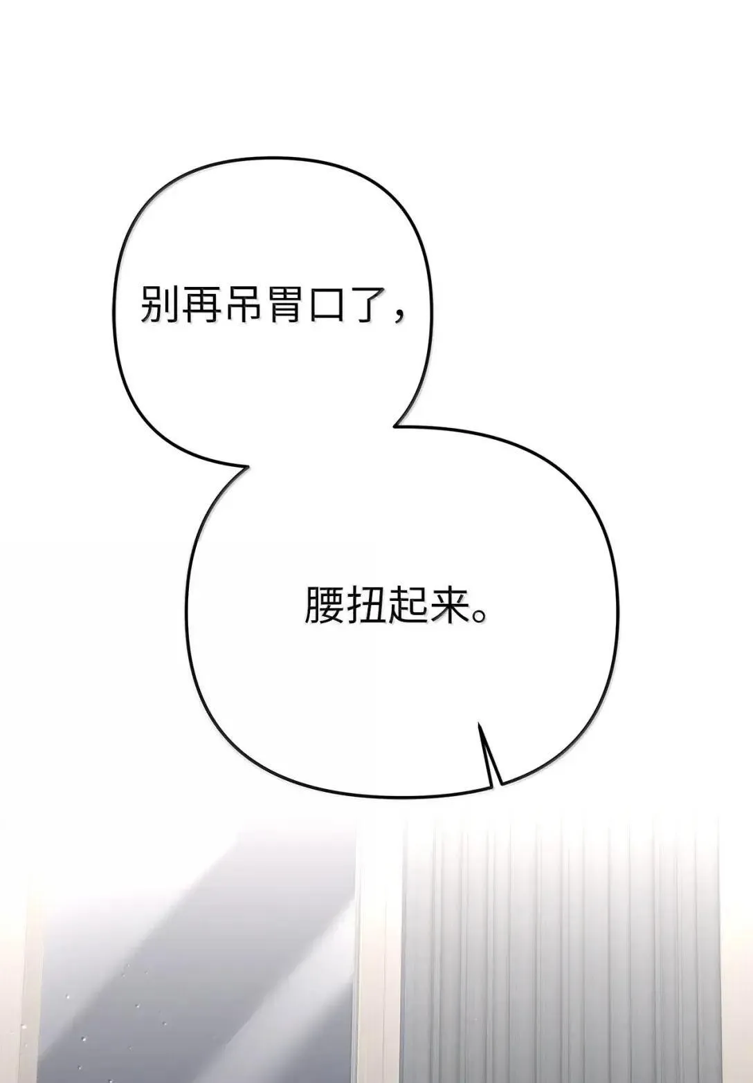 68 解开 第35页