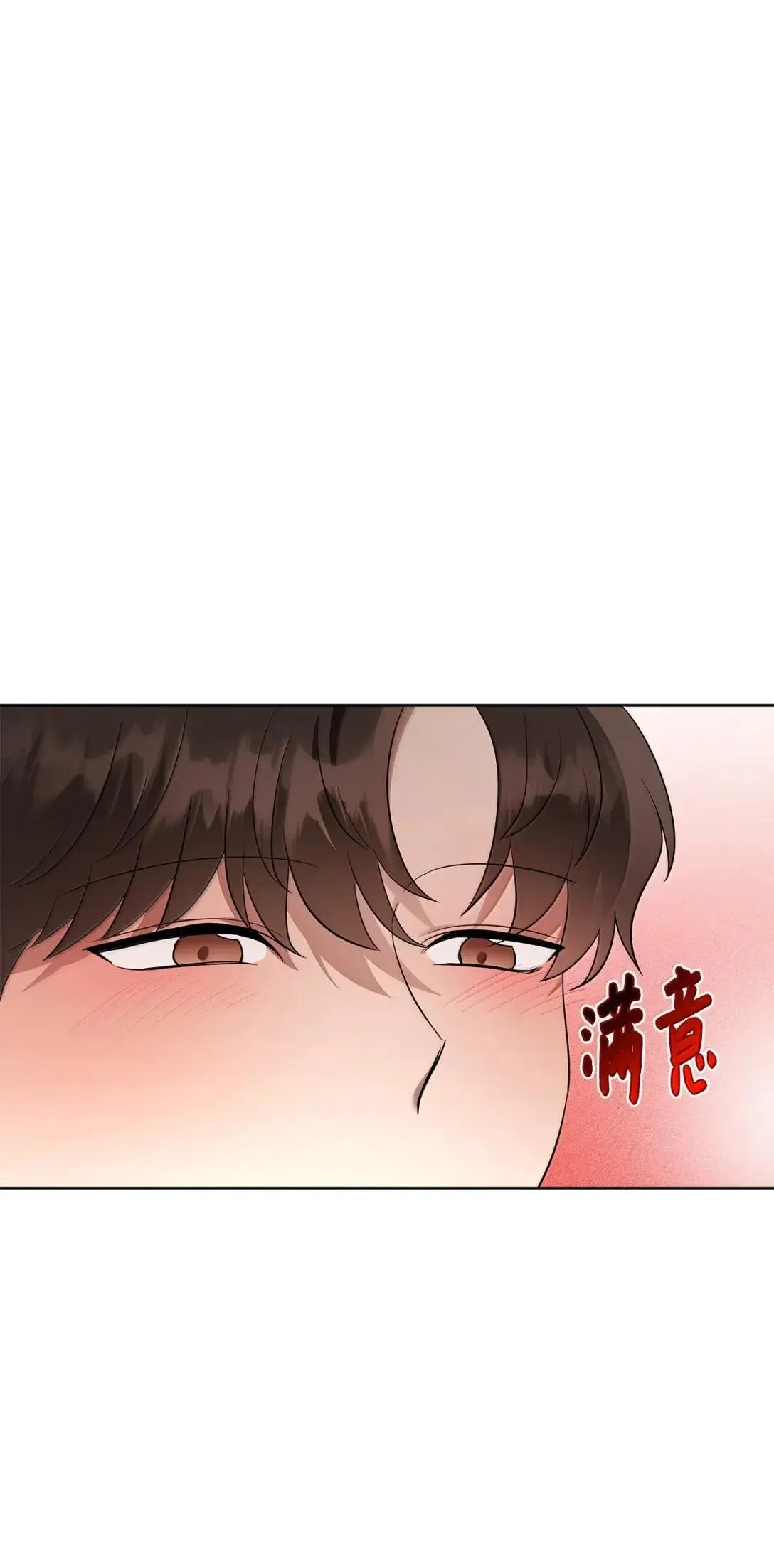 68 解开 第38页