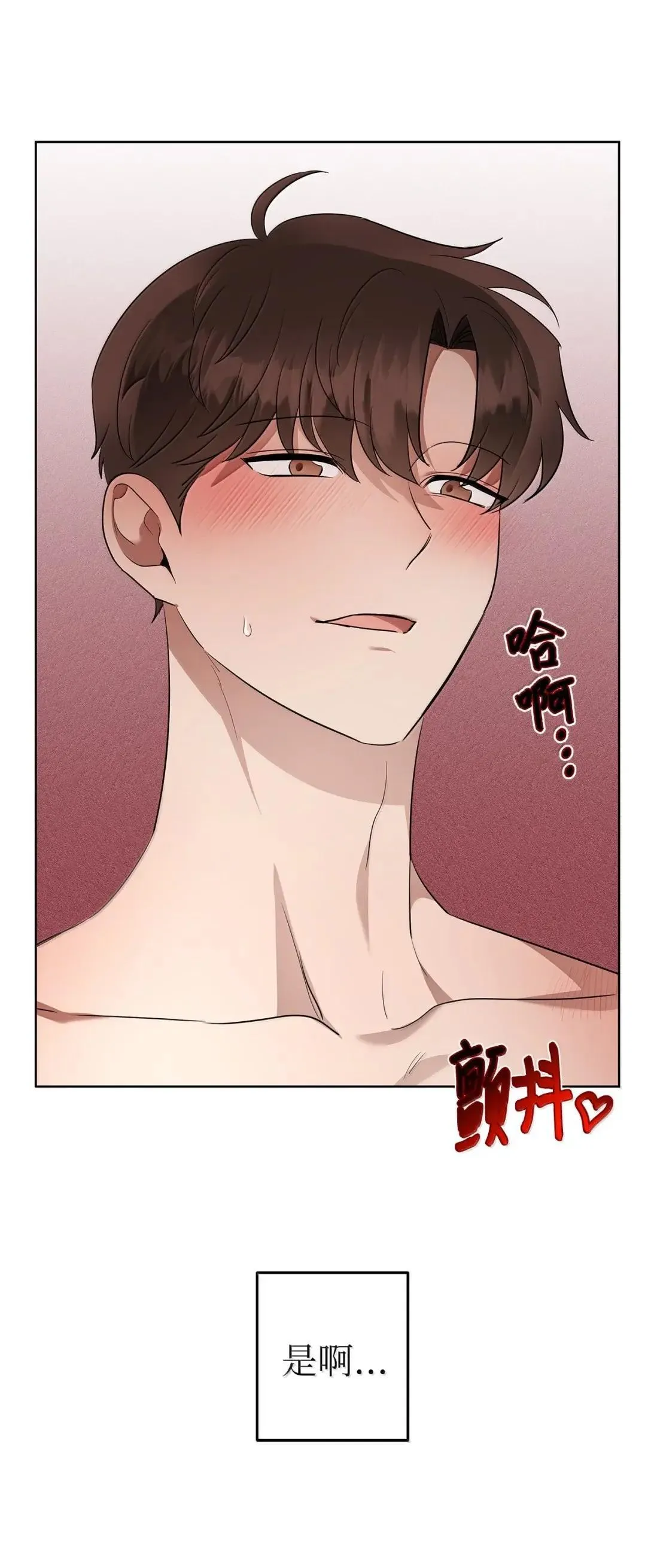 68 解开 第41页