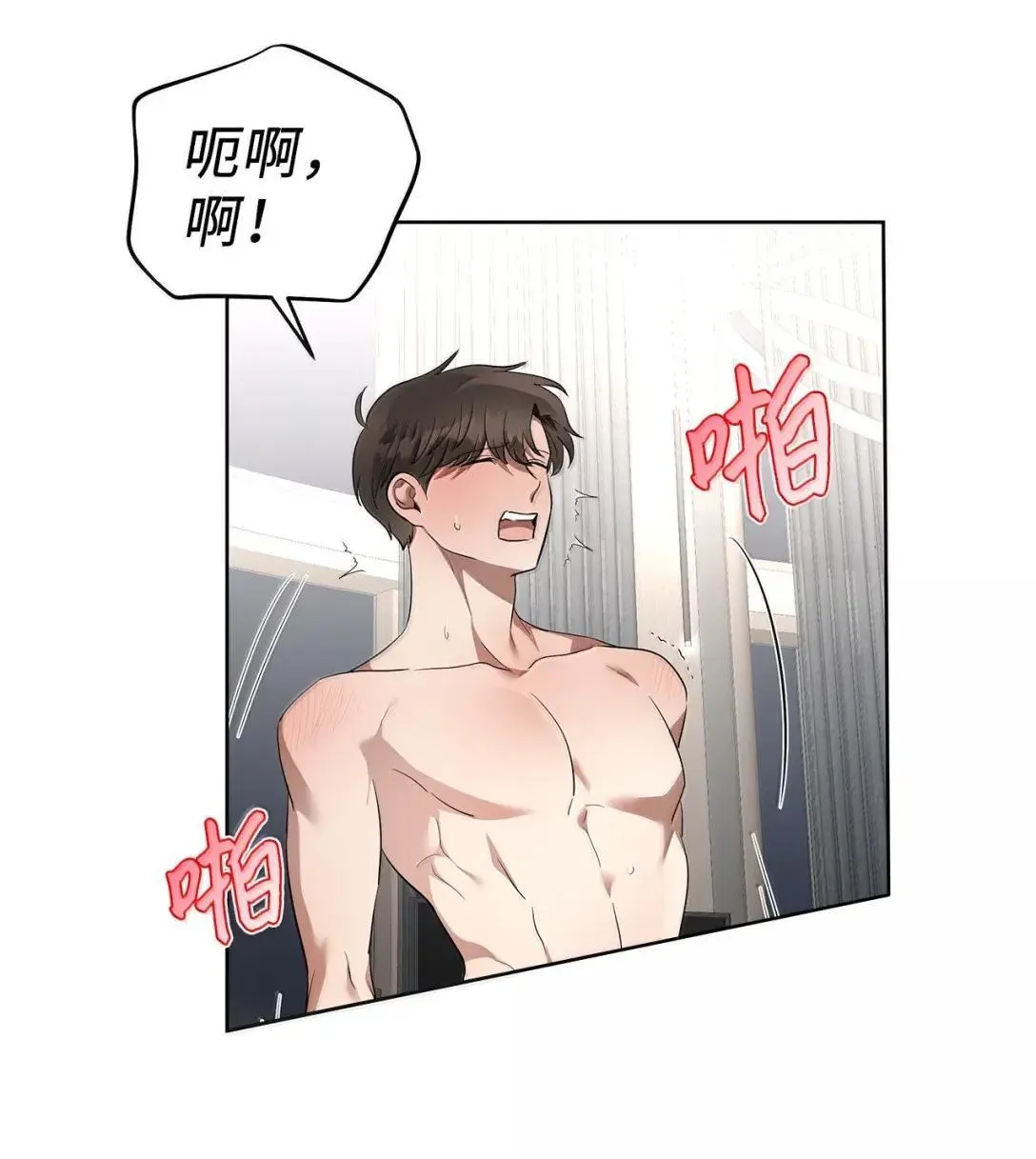 68 解开 第46页