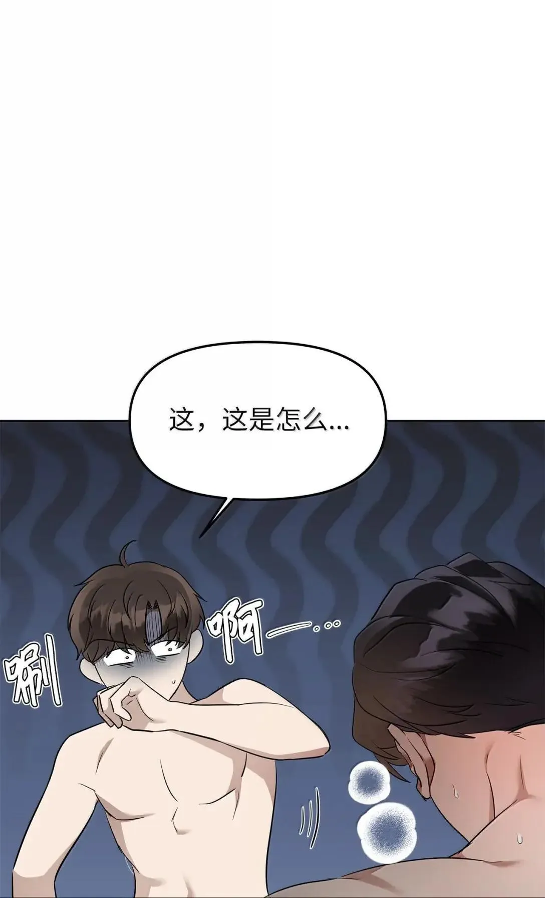 69 爱过 第13页