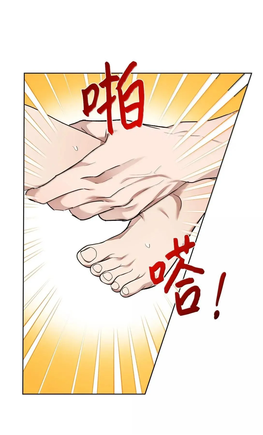 69 爱过 第18页