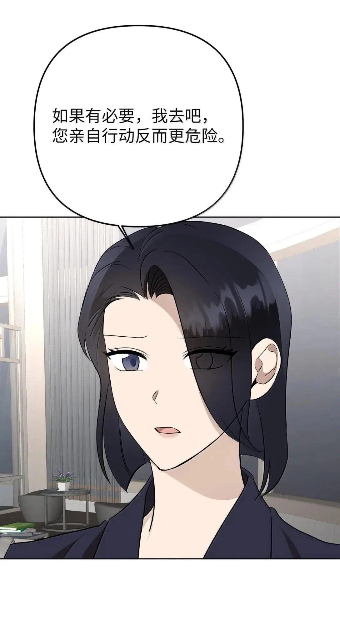 71 度假 第2页
