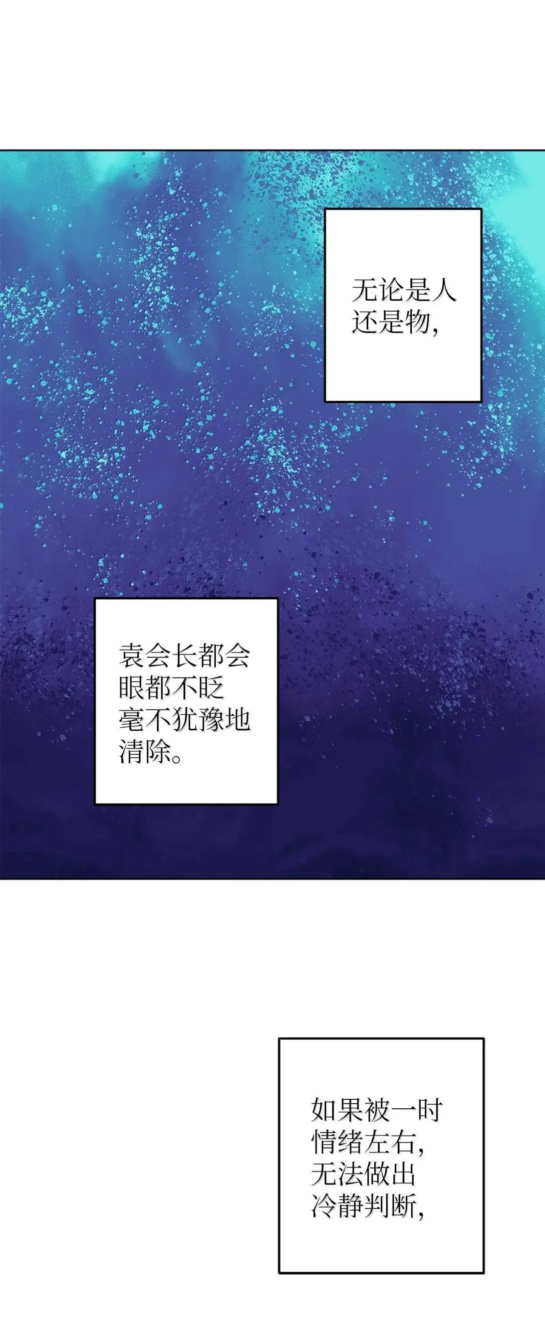 71 度假 第4页