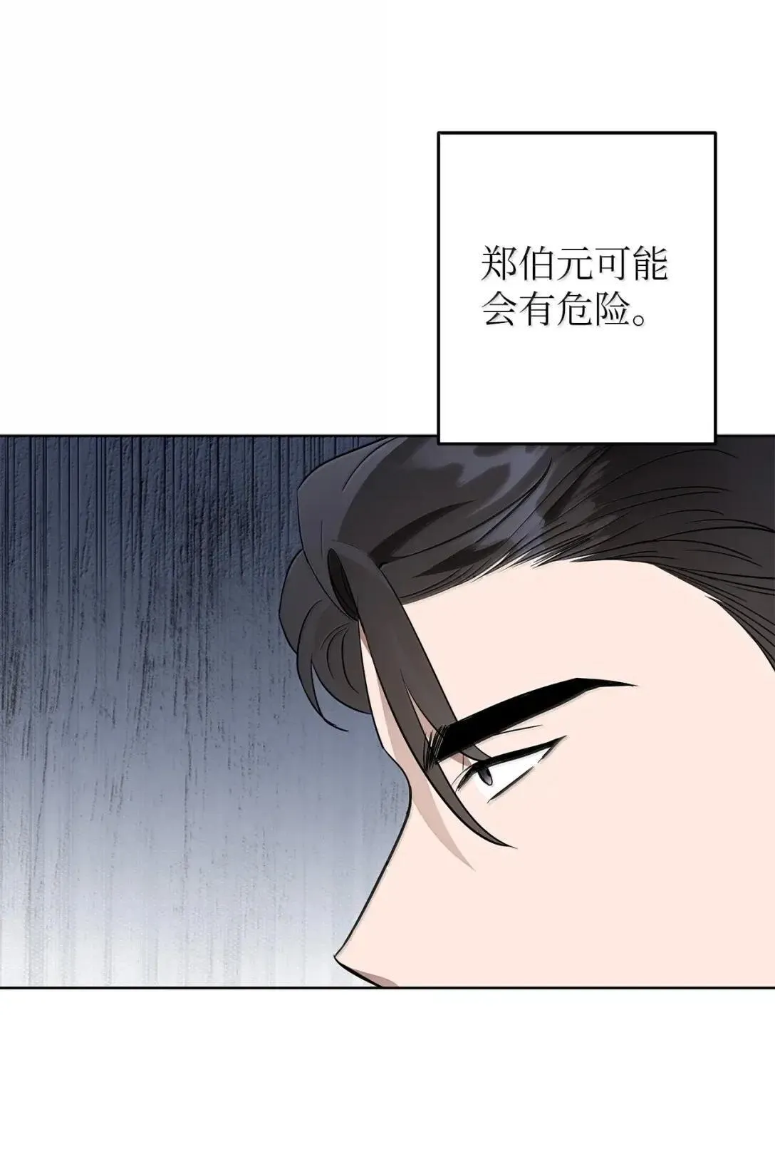 71 度假 第5页