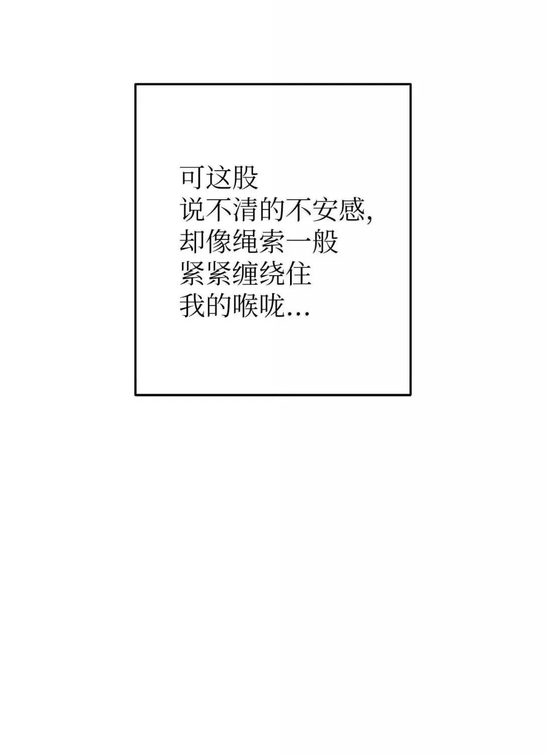 71 度假 第9页