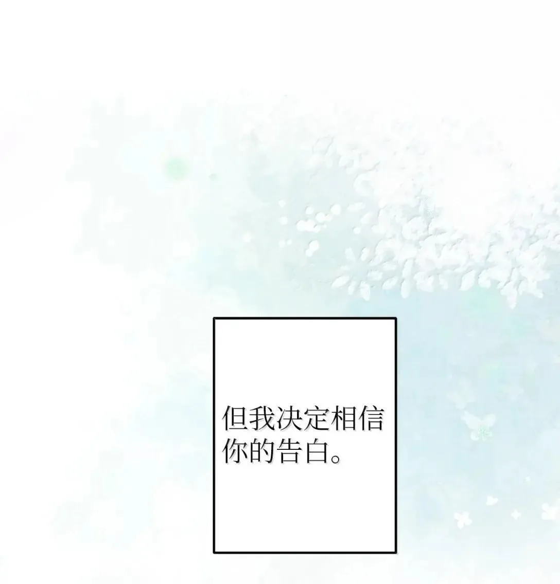 71 度假 第10页