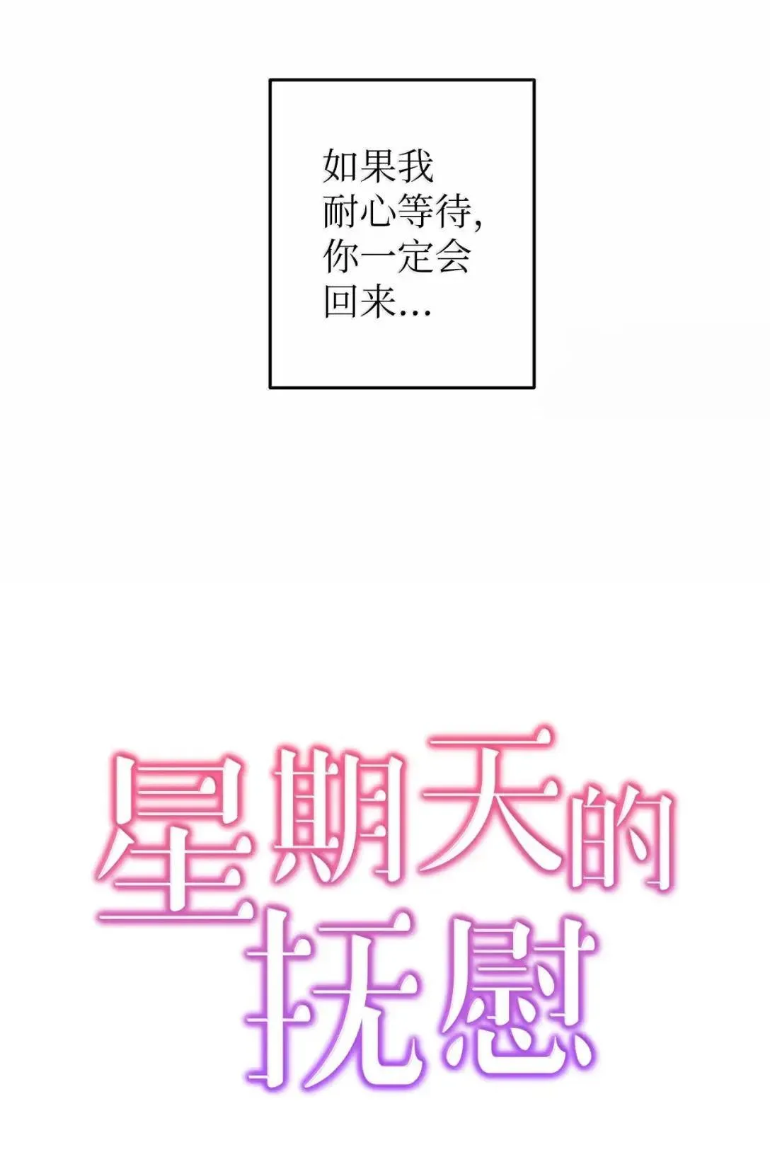 71 度假 第14页