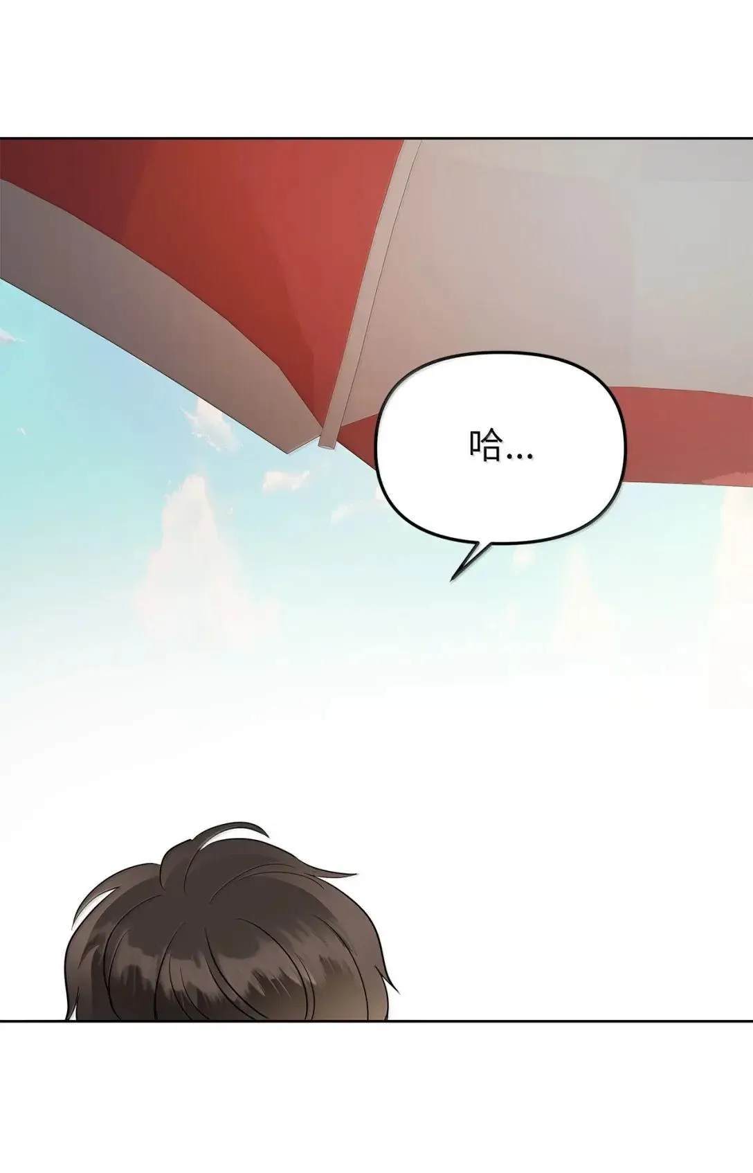 71 度假 第27页