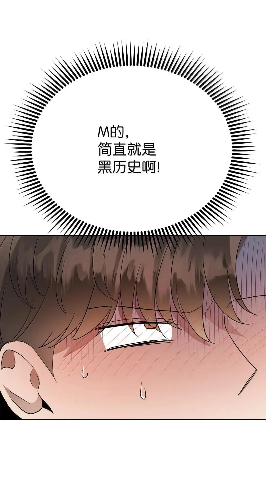 71 度假 第31页