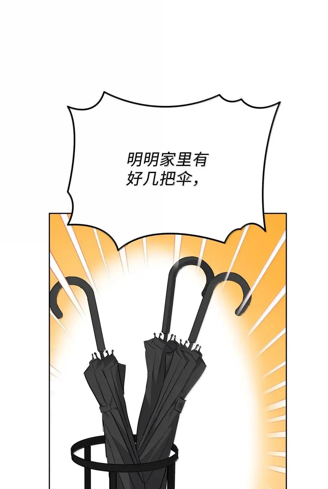 71 度假 第32页