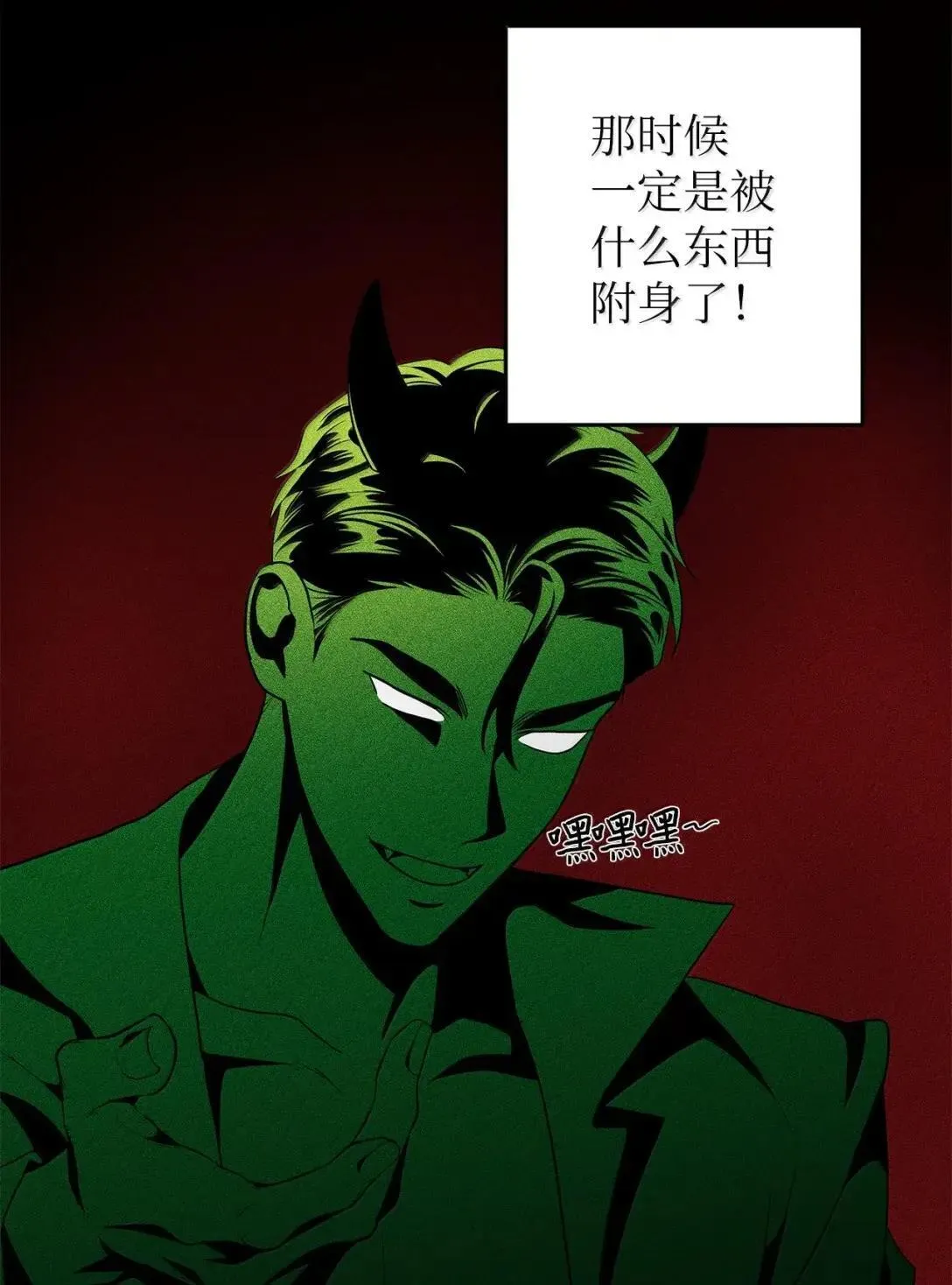 71 度假 第35页