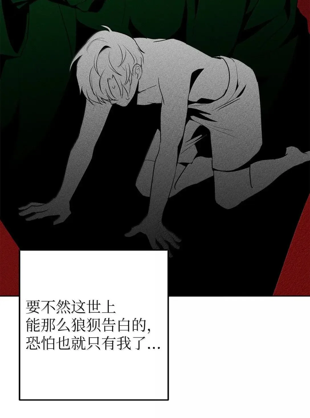 71 度假 第36页