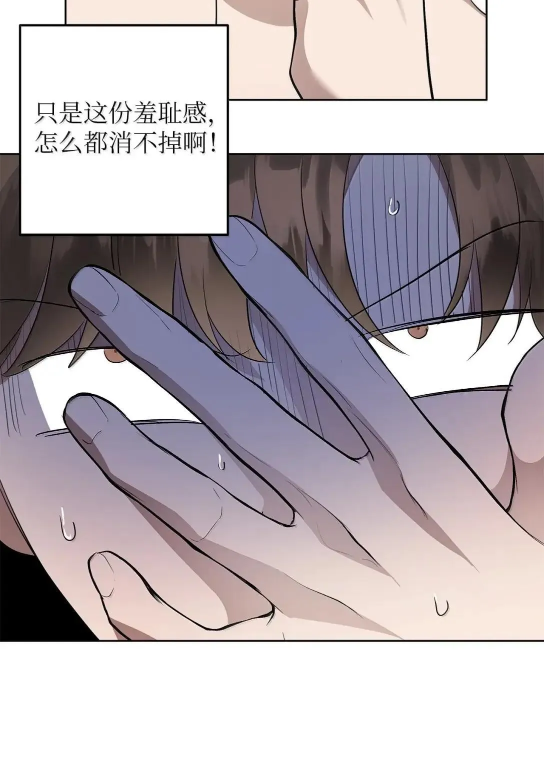 71 度假 第38页