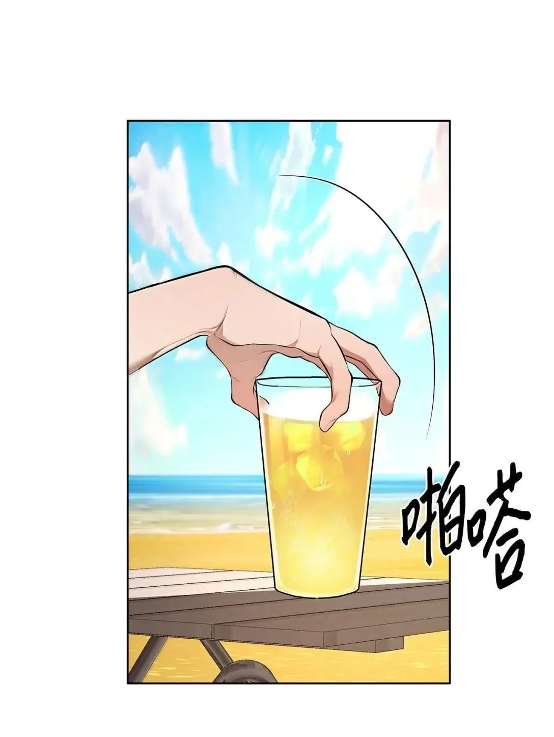 71 度假 第39页
