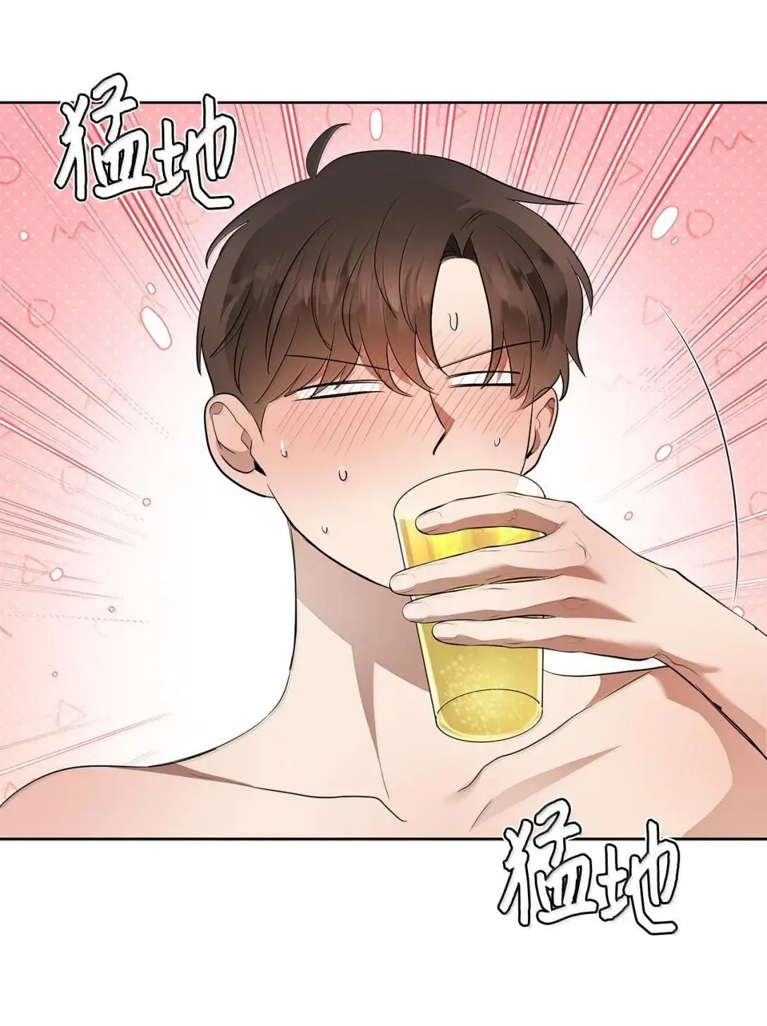 71 度假 第40页