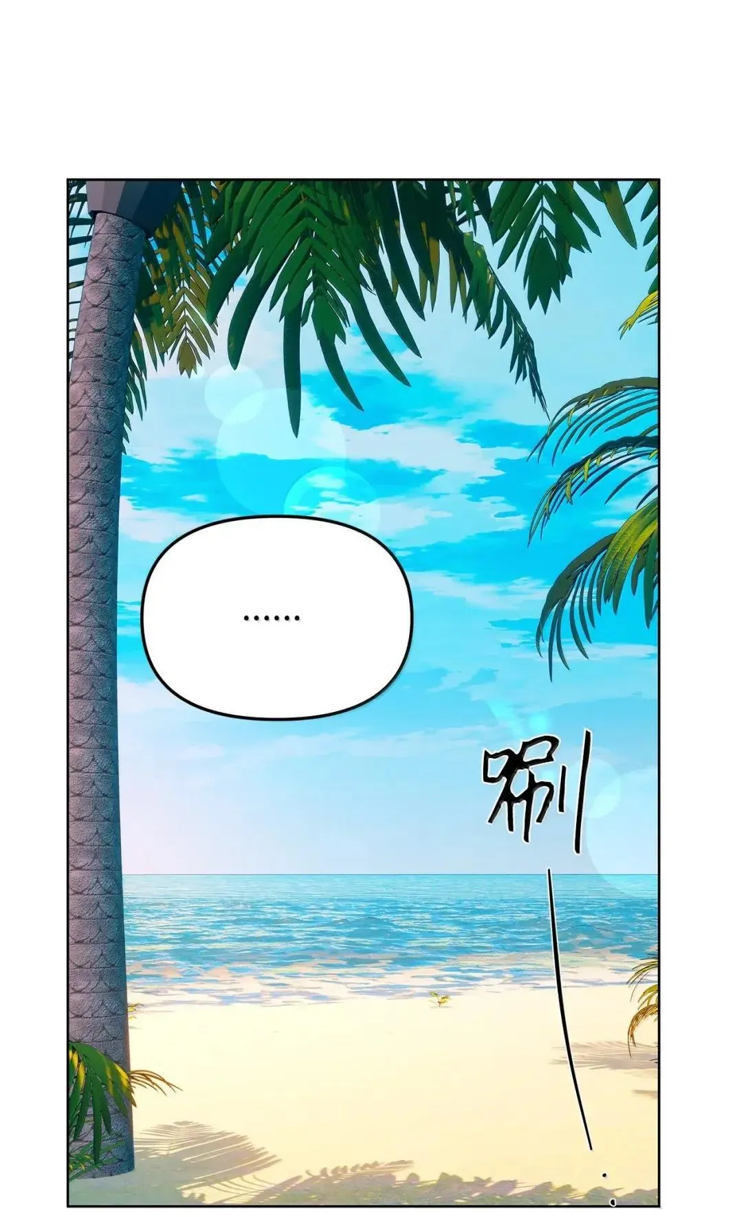 71 度假 第42页