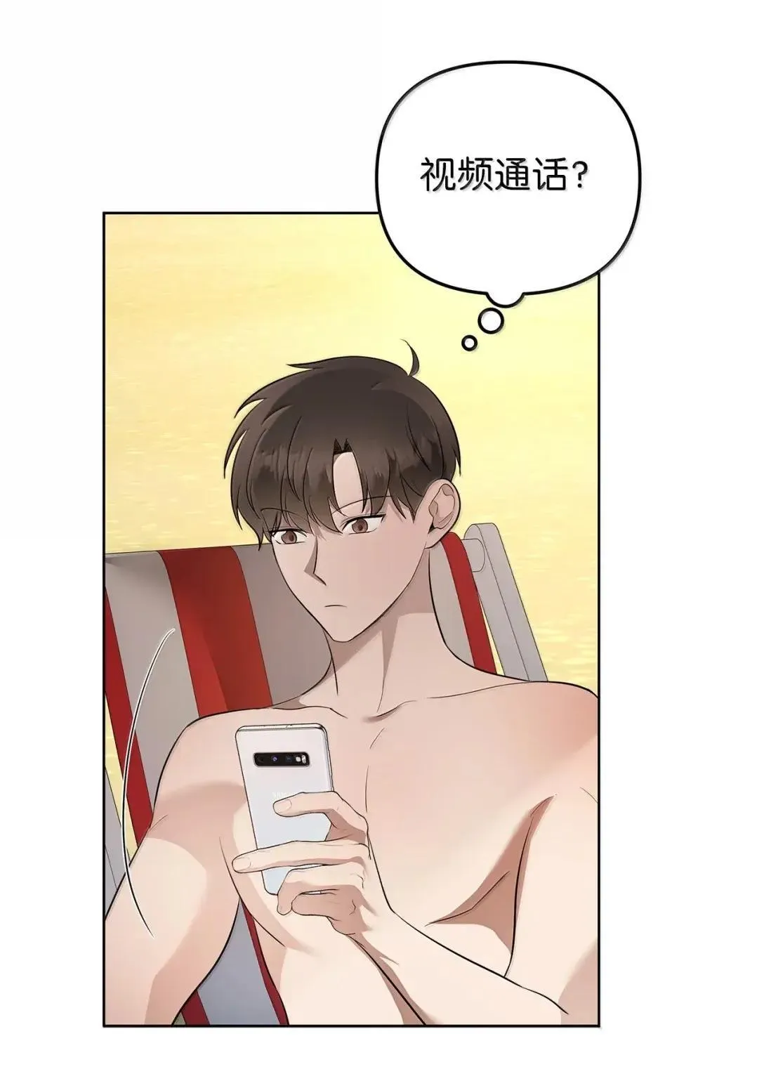 71 度假 第46页