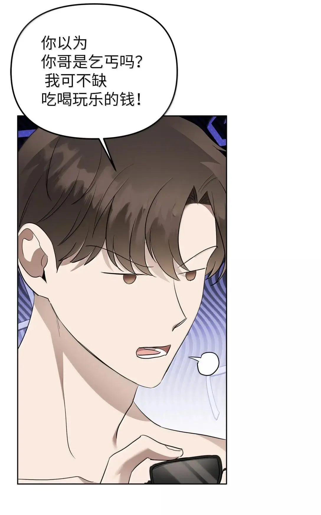 71 度假 第49页