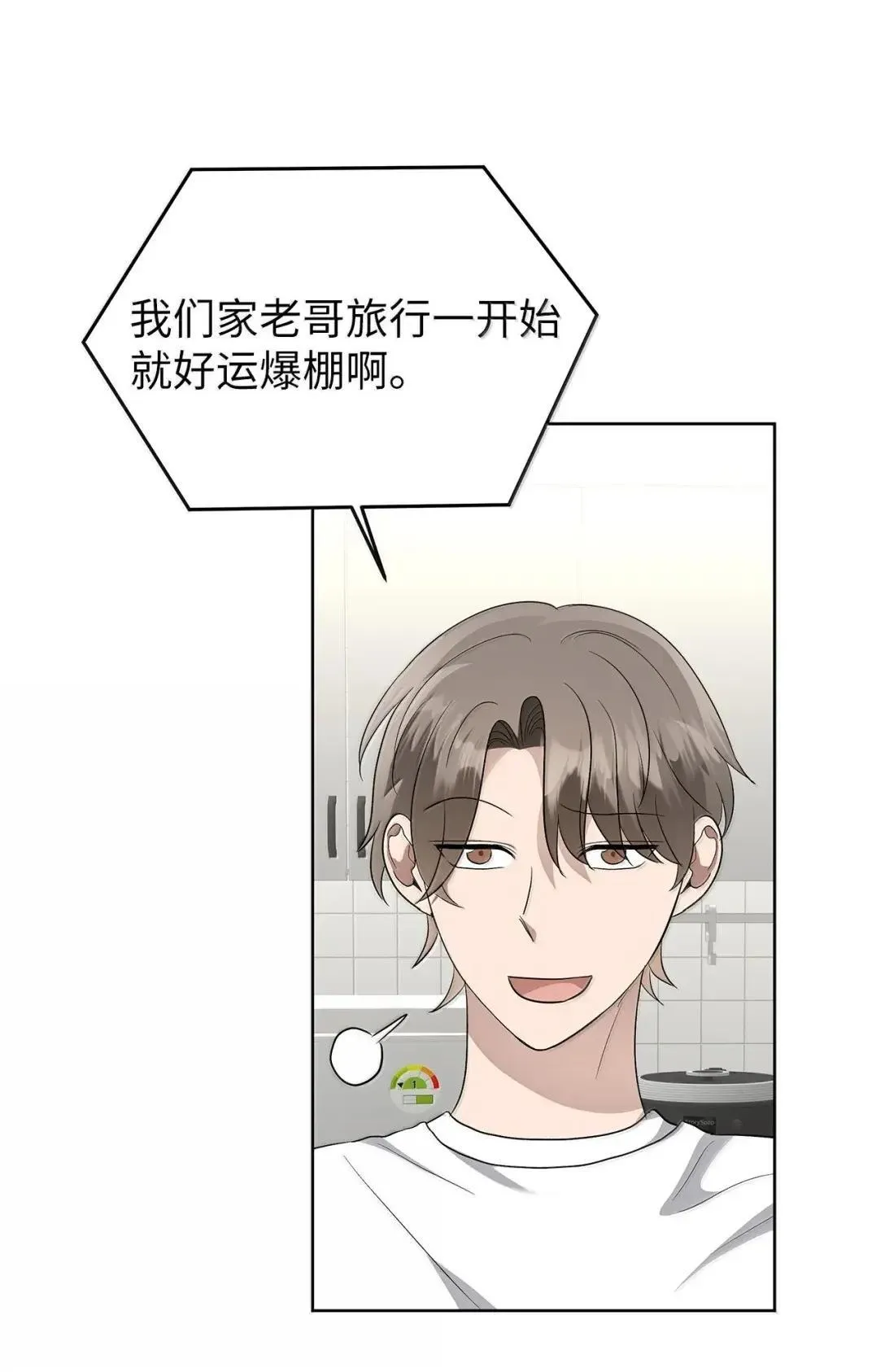 71 度假 第59页