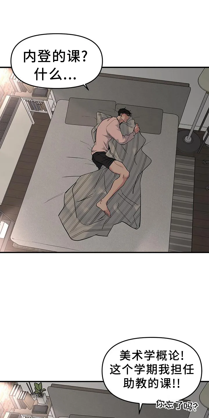 71 度假 第66页