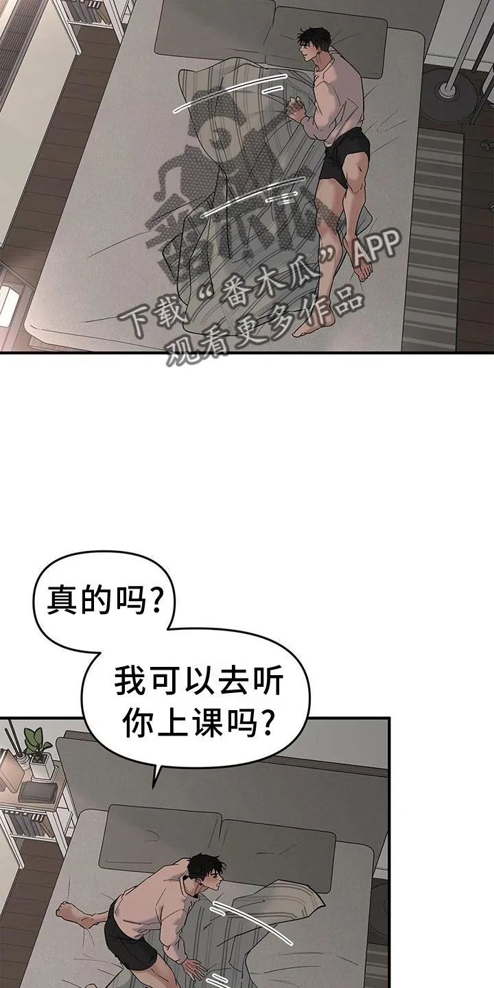 71 度假 第67页