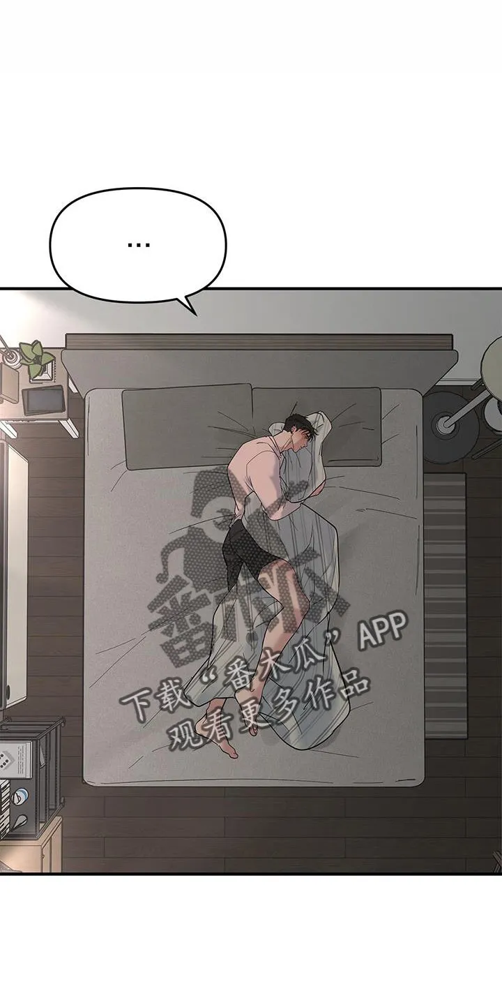 72 失踪 第10页