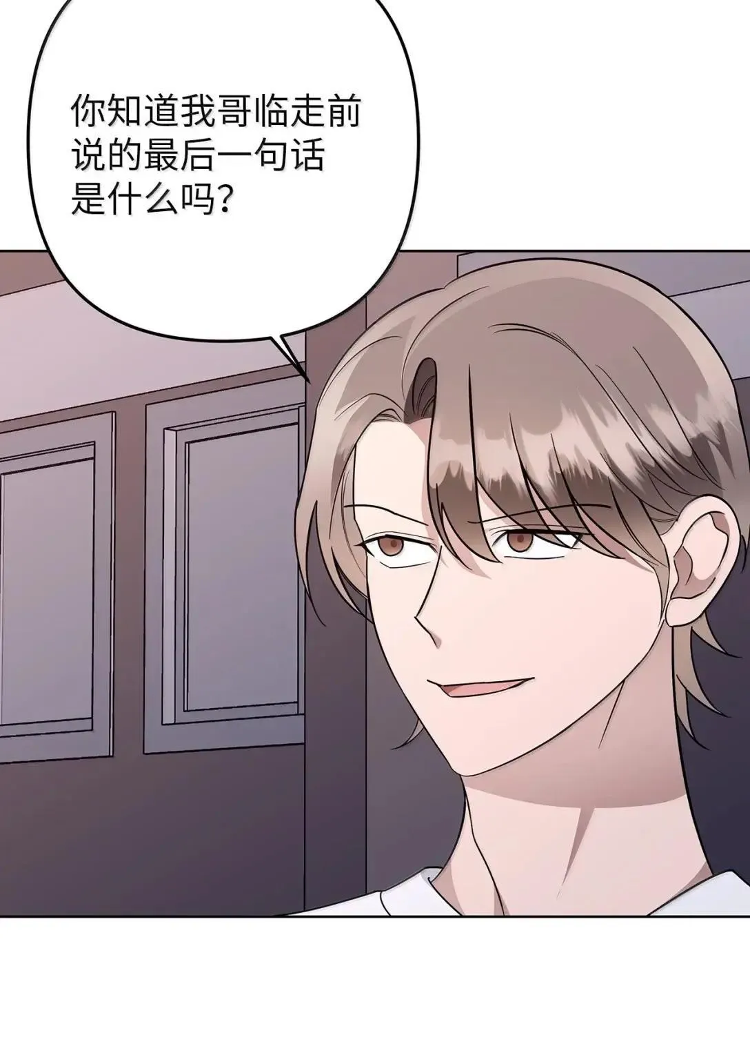 73 误会大了 第3页