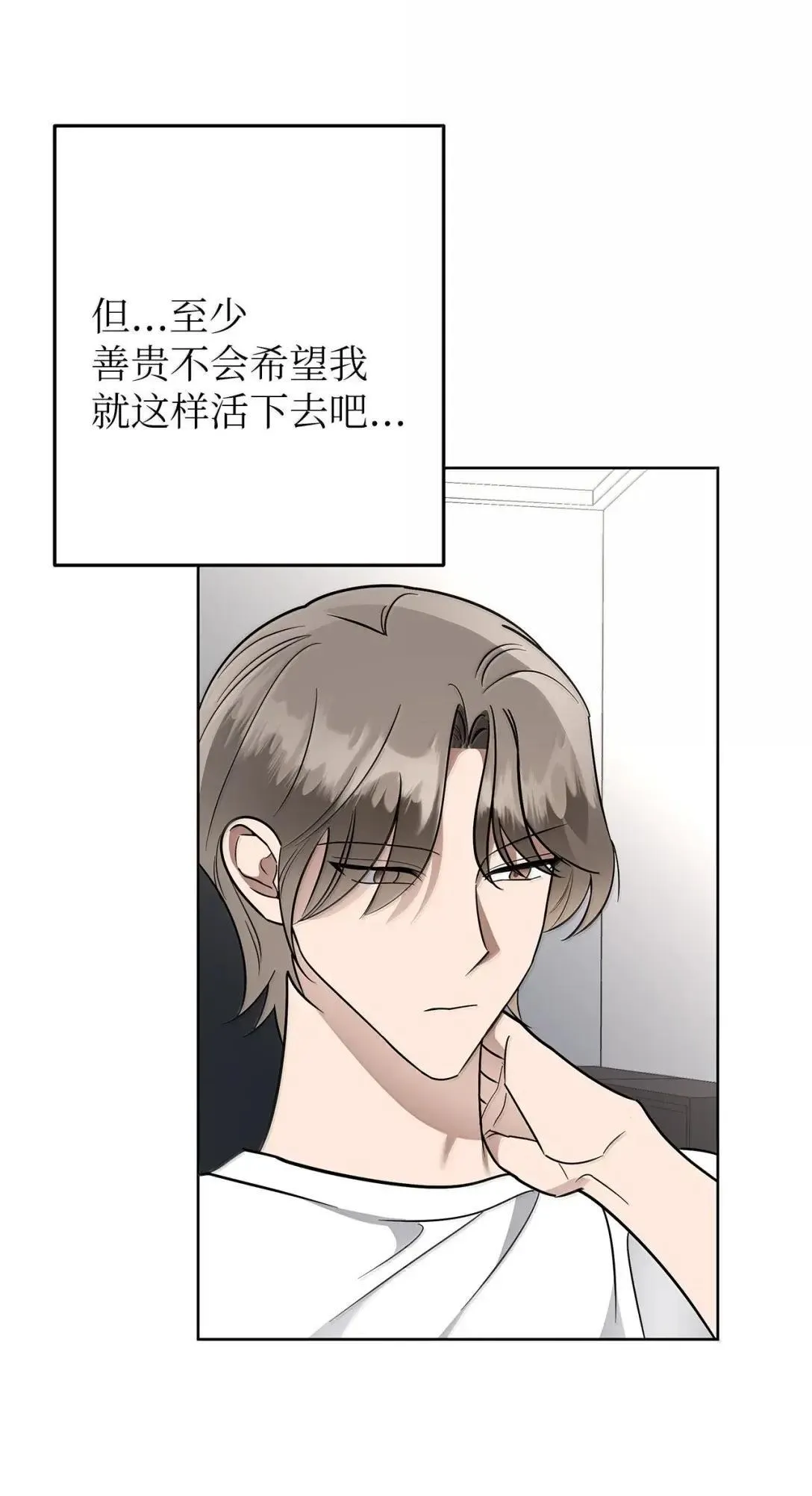 73 误会大了 第25页