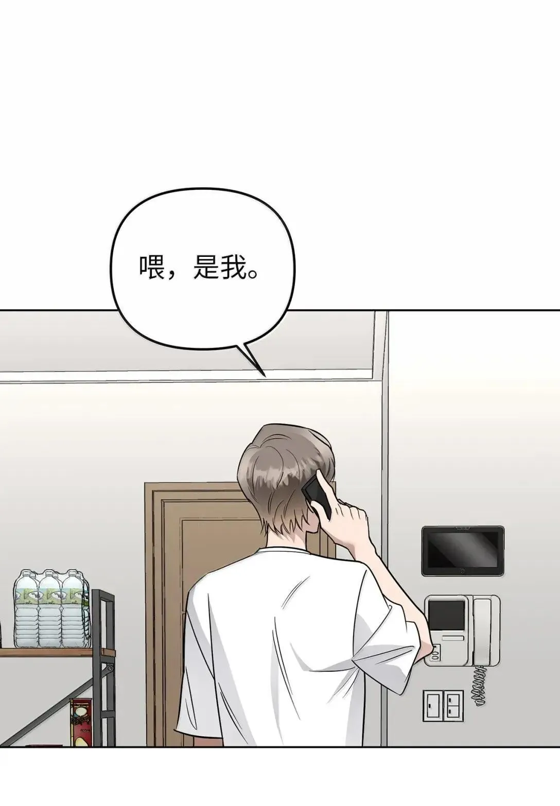 73 误会大了 第28页