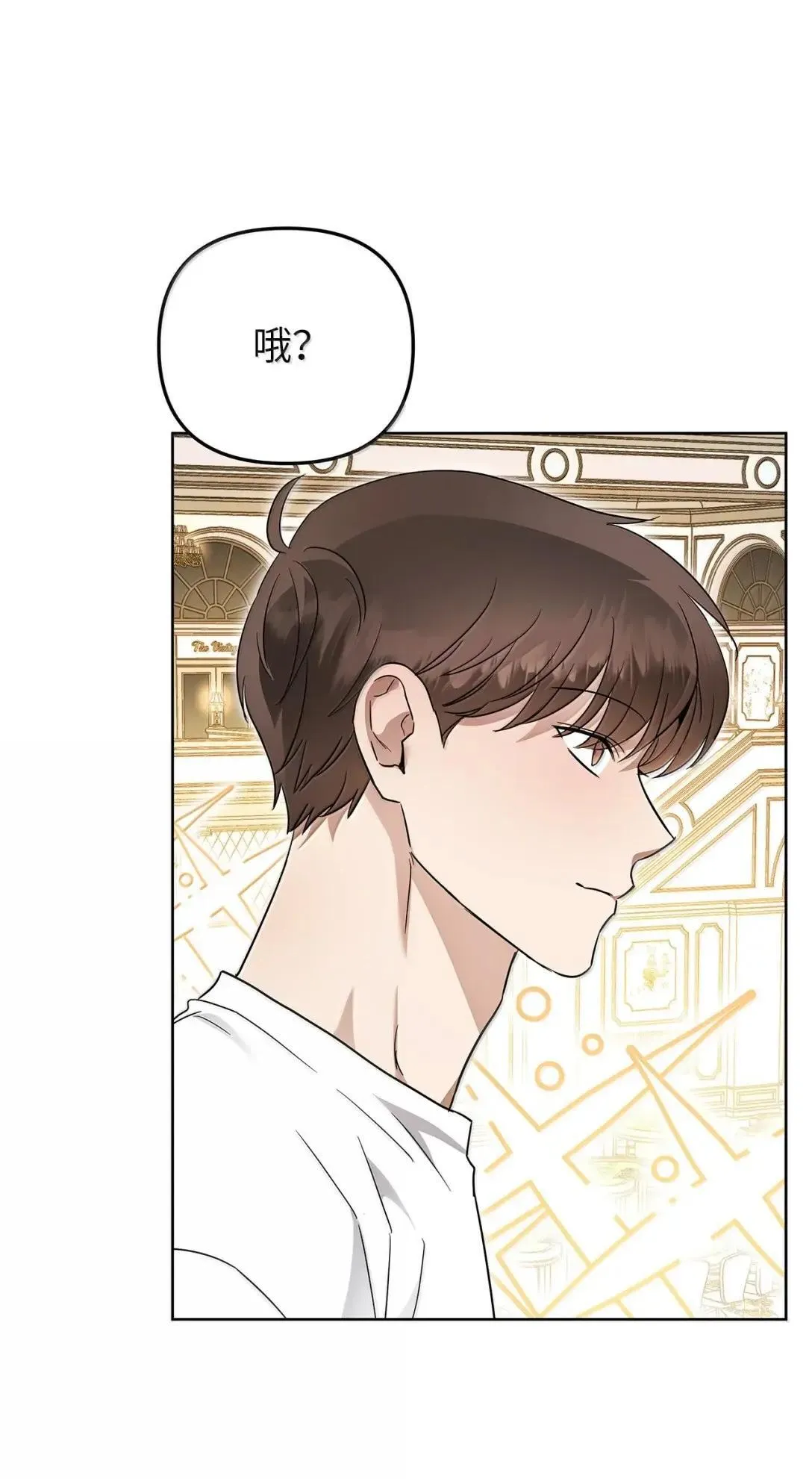73 误会大了 第63页