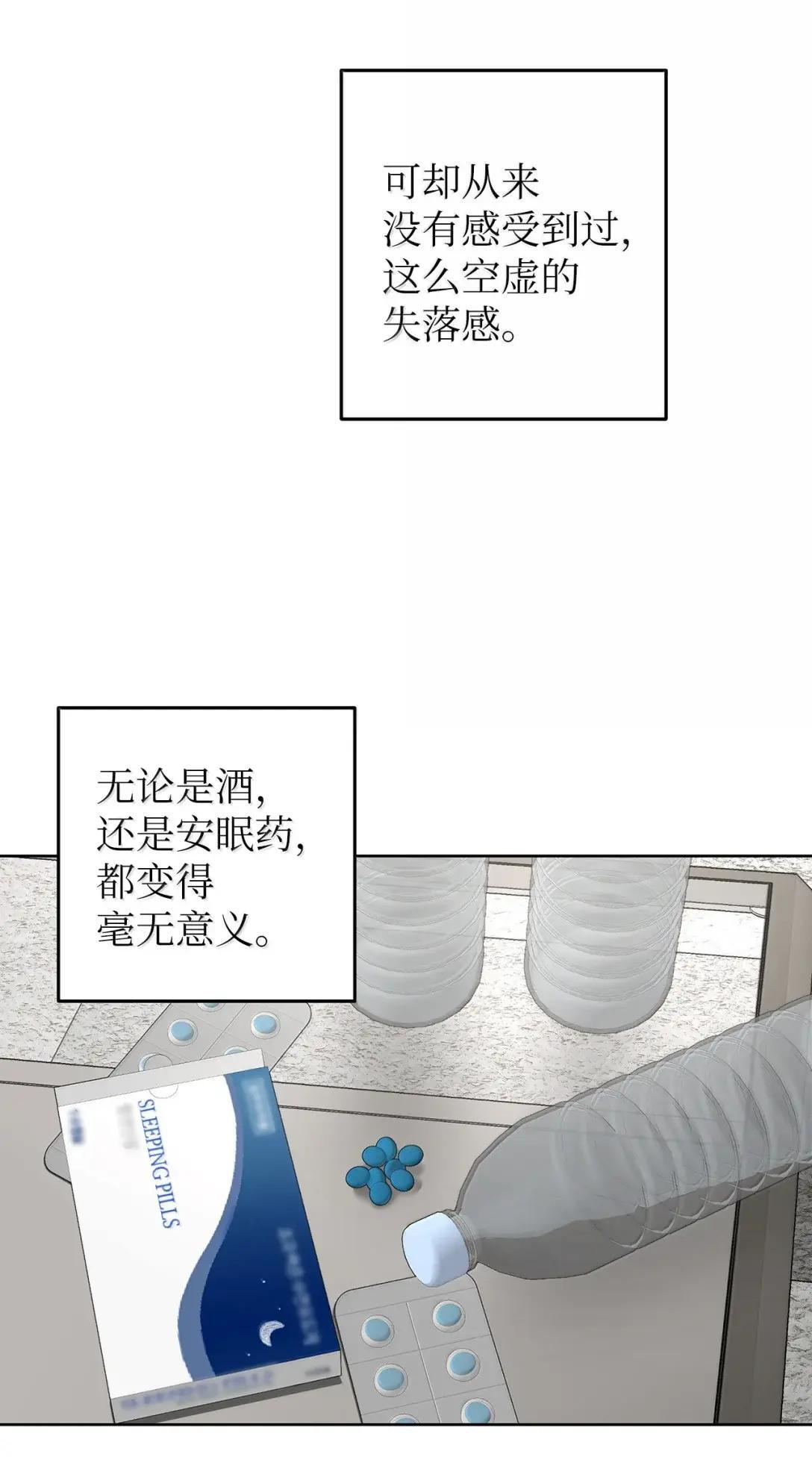 76 仍无音讯 第55页