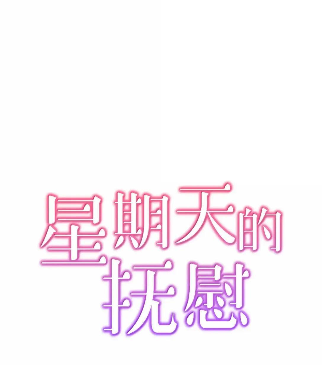 77 他是谁 第1页