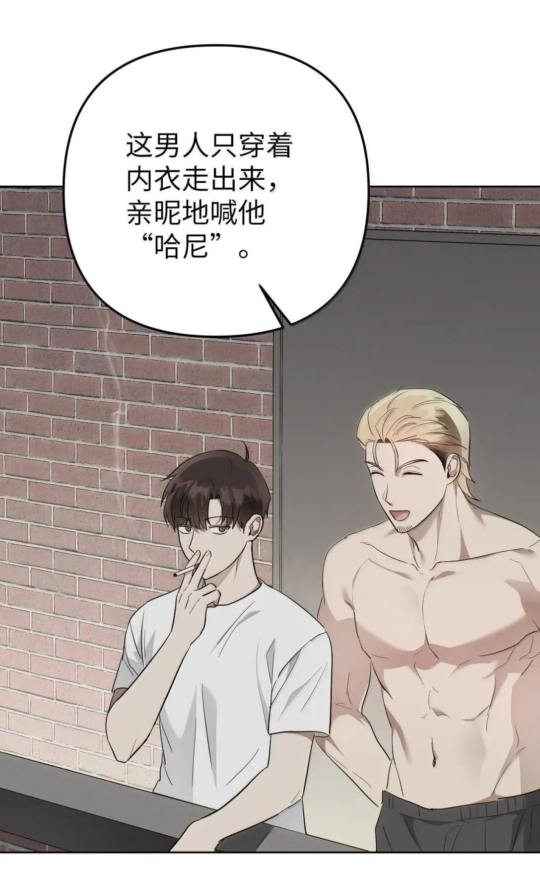 77 他是谁 第18页