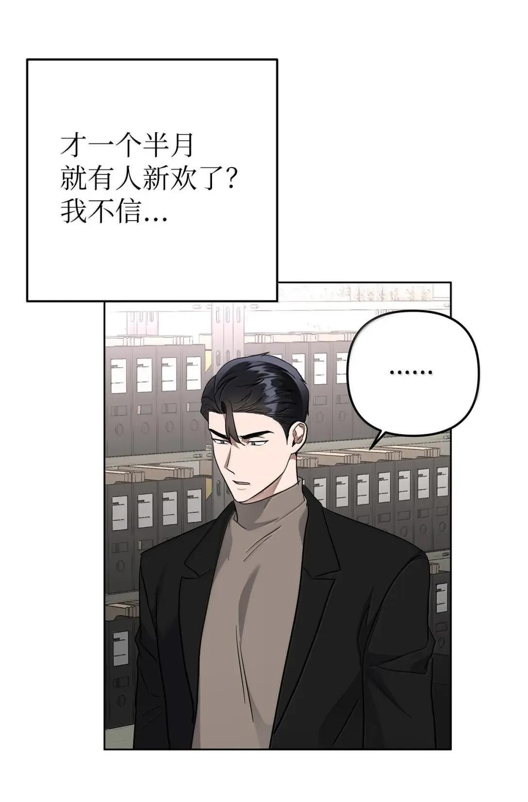 77 他是谁 第22页