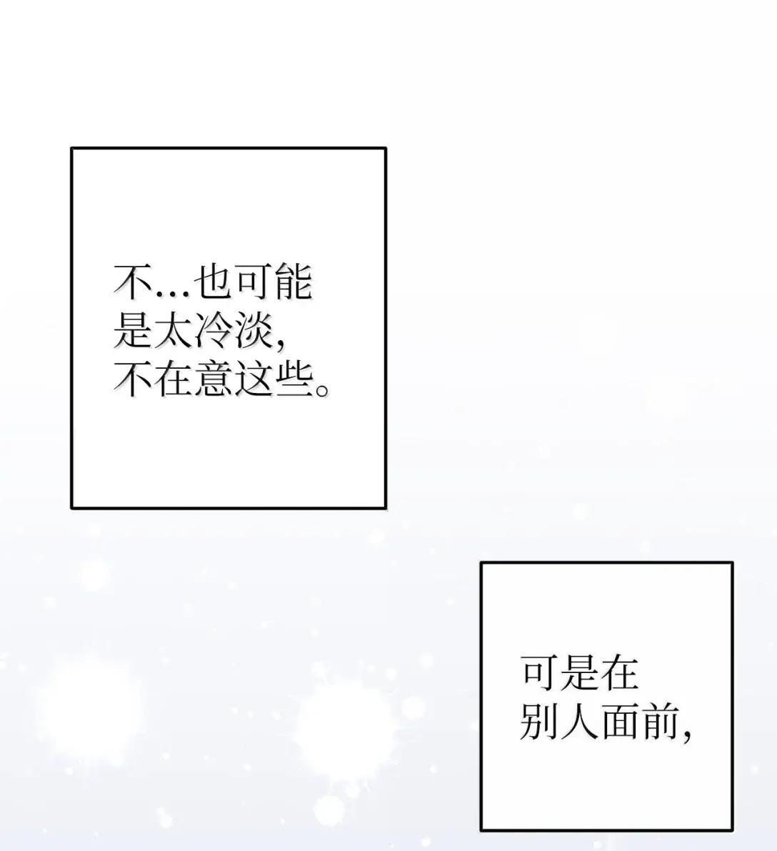 77 他是谁 第27页