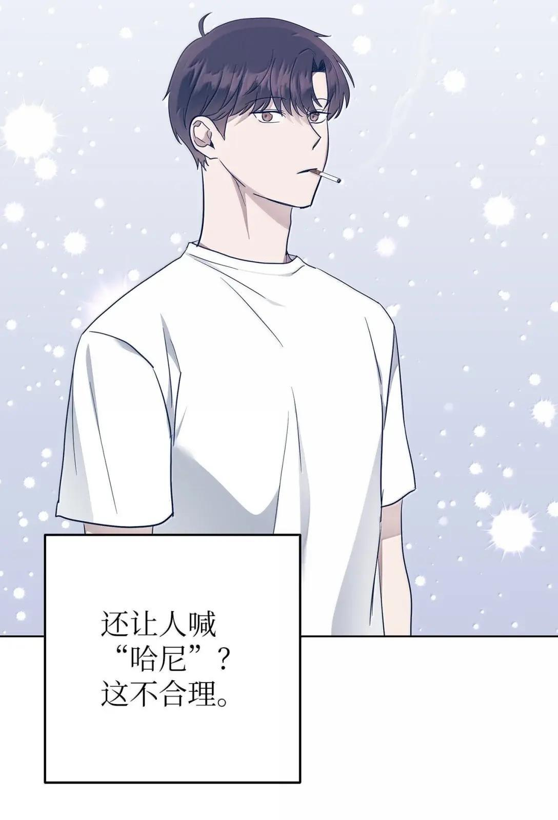 77 他是谁 第28页