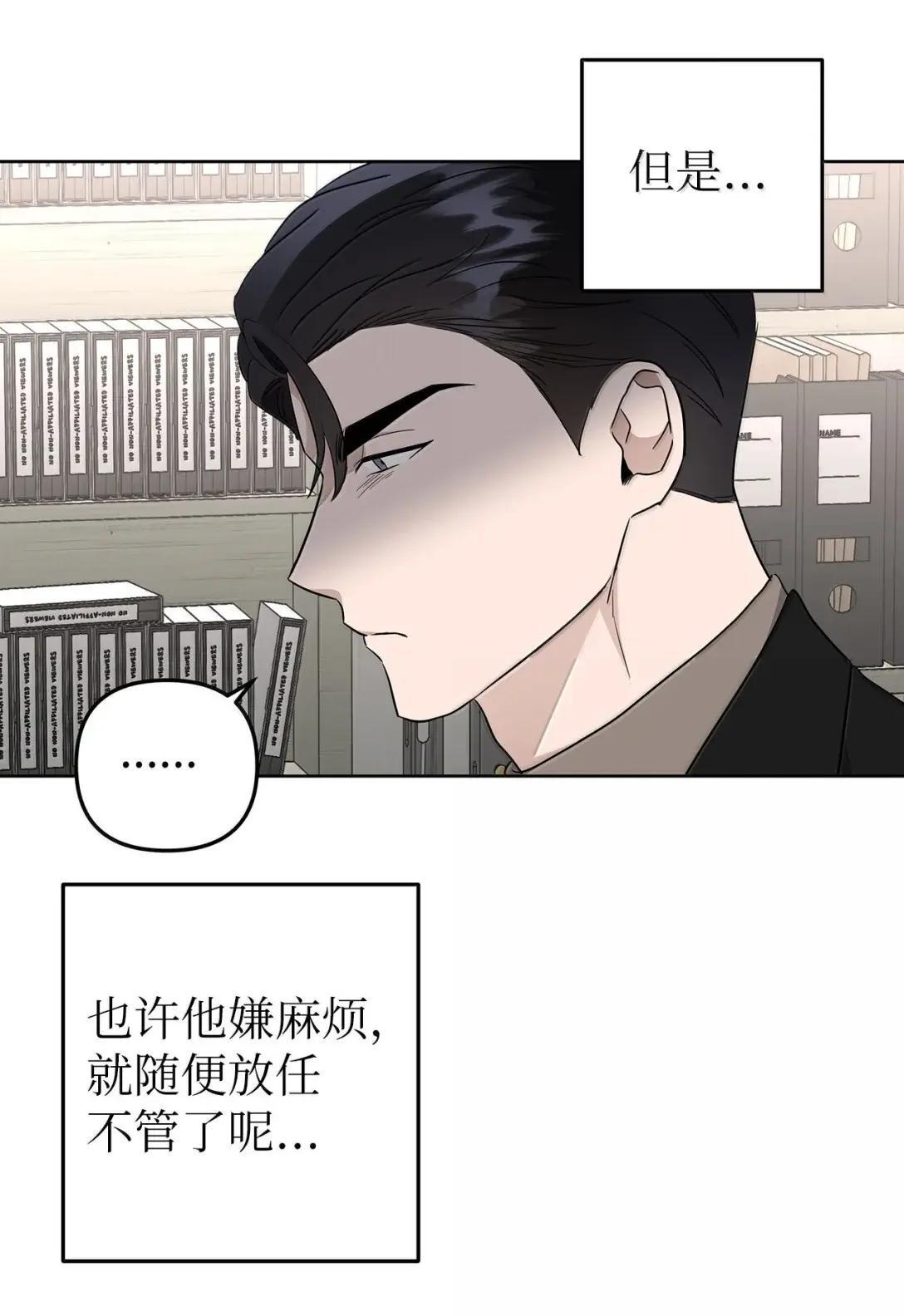 77 他是谁 第29页