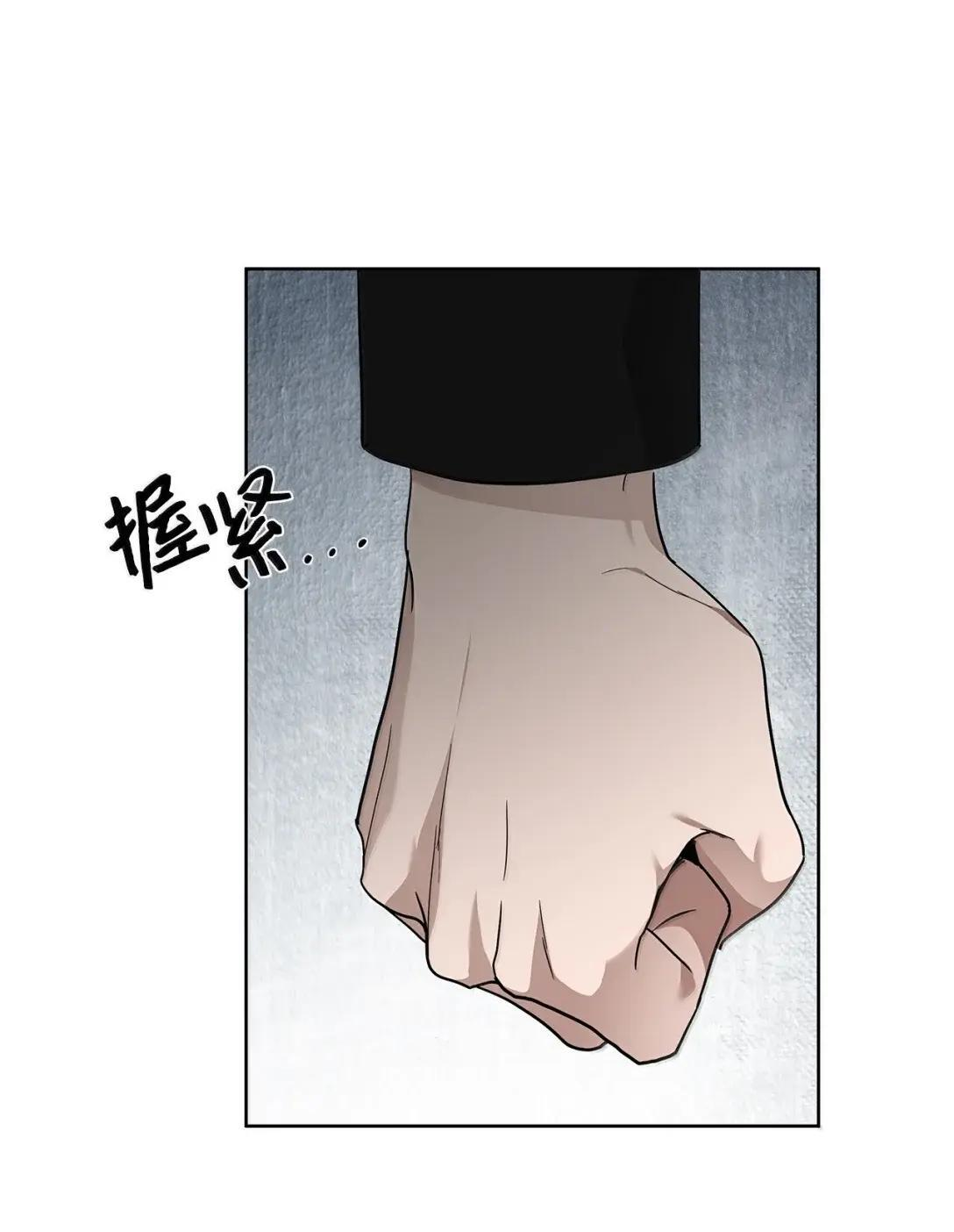77 他是谁 第34页