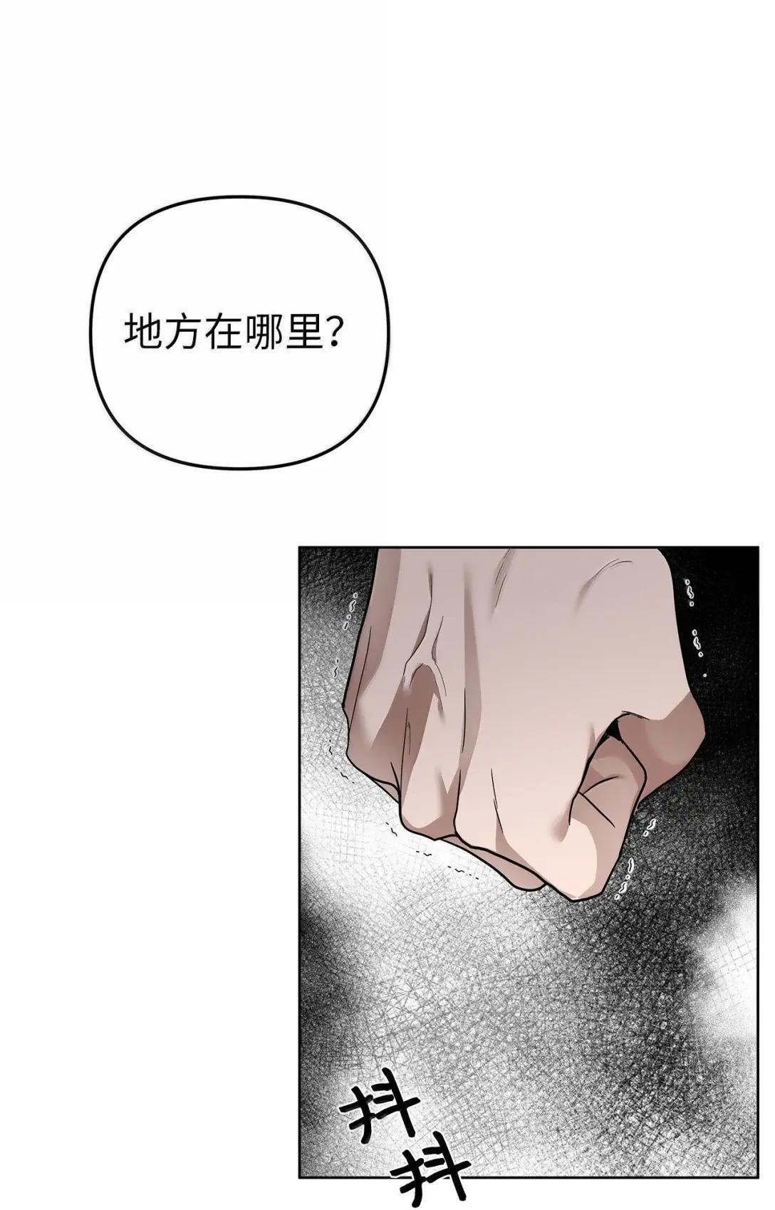 77 他是谁 第36页