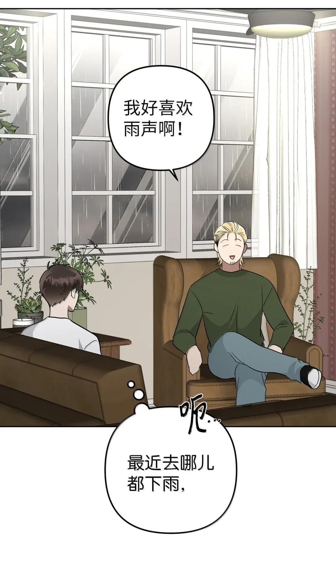 77 他是谁 第40页