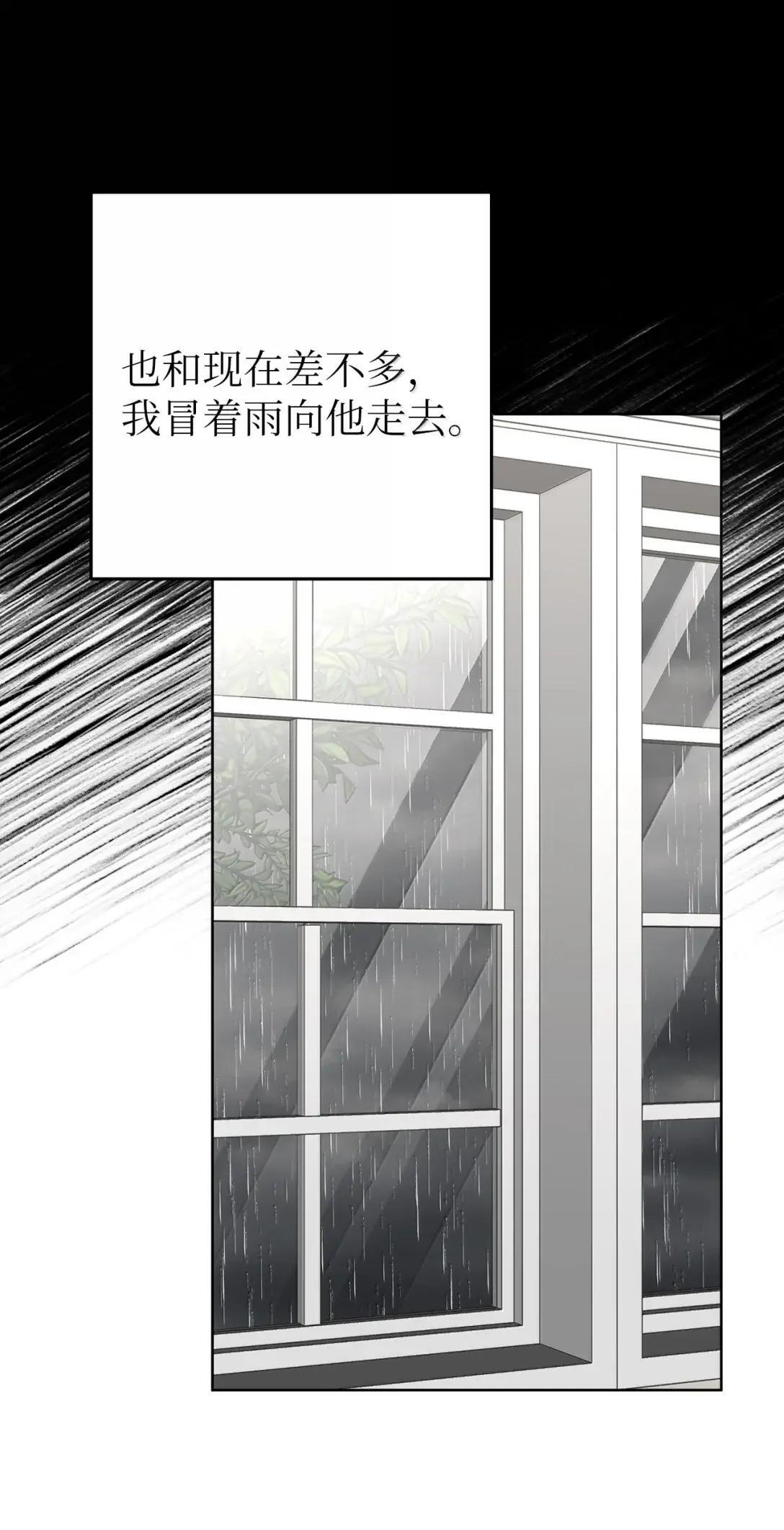 77 他是谁 第45页