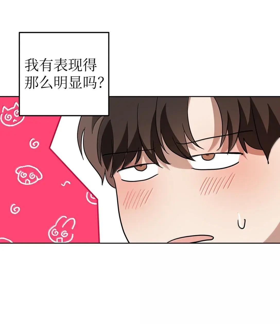 77 他是谁 第51页
