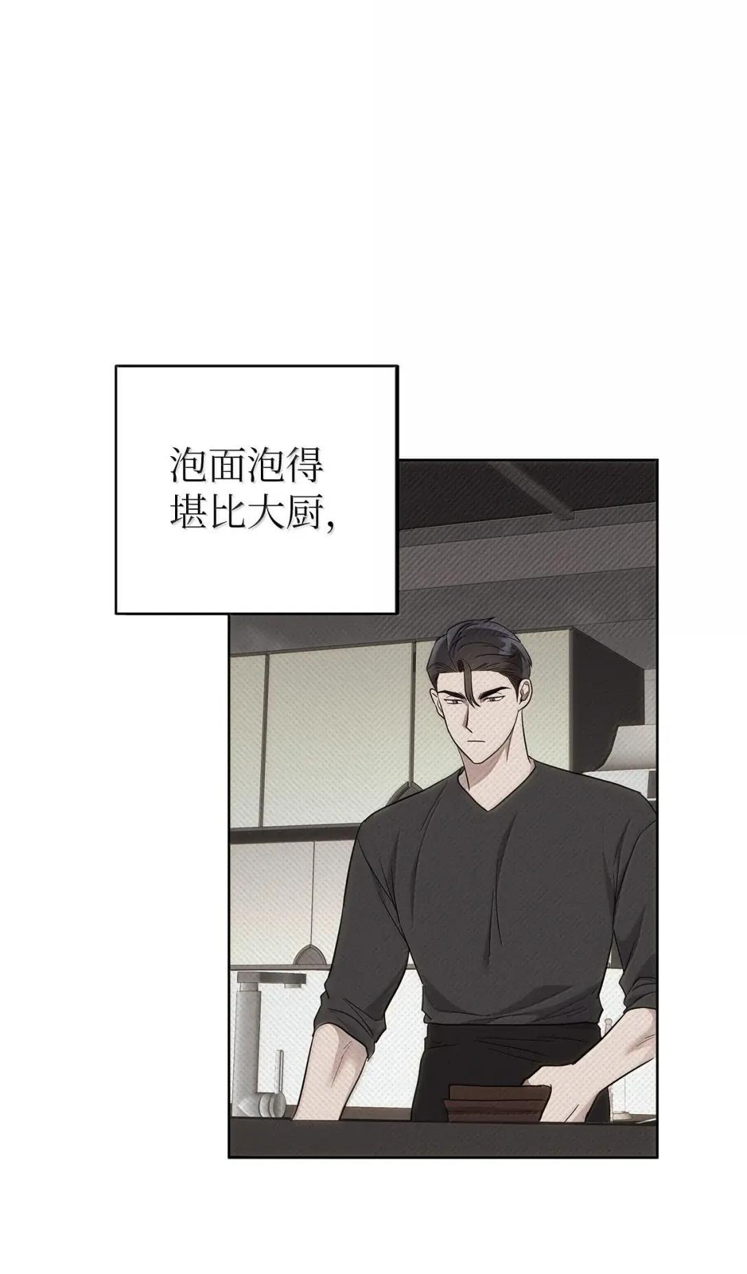 77 他是谁 第55页