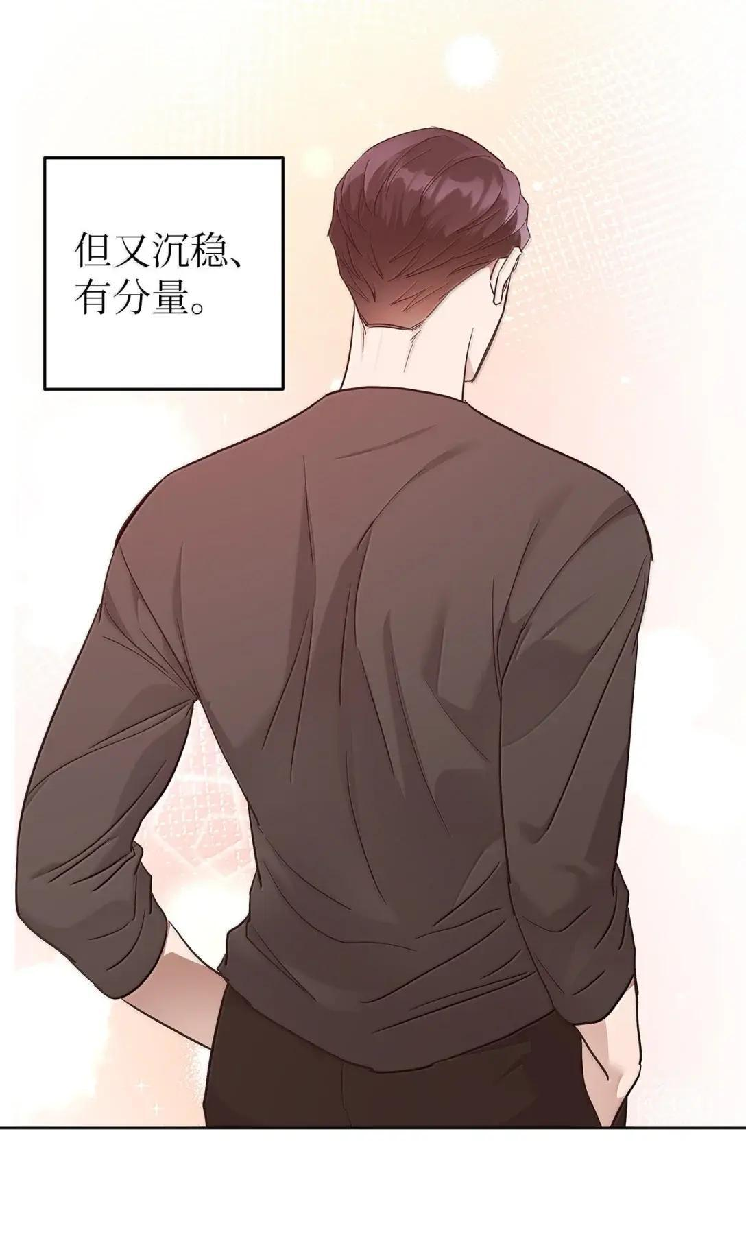 77 他是谁 第57页