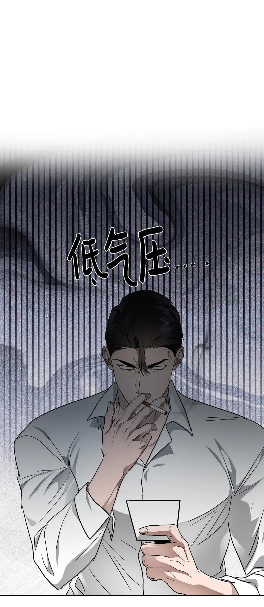77 他是谁 第68页