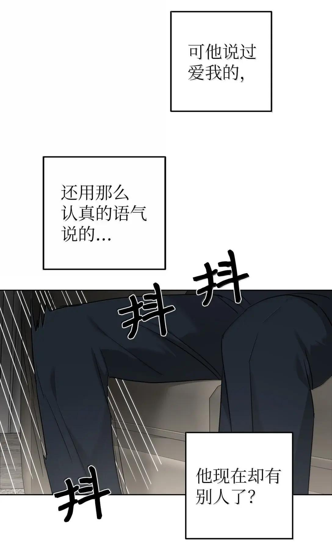 77 他是谁 第72页