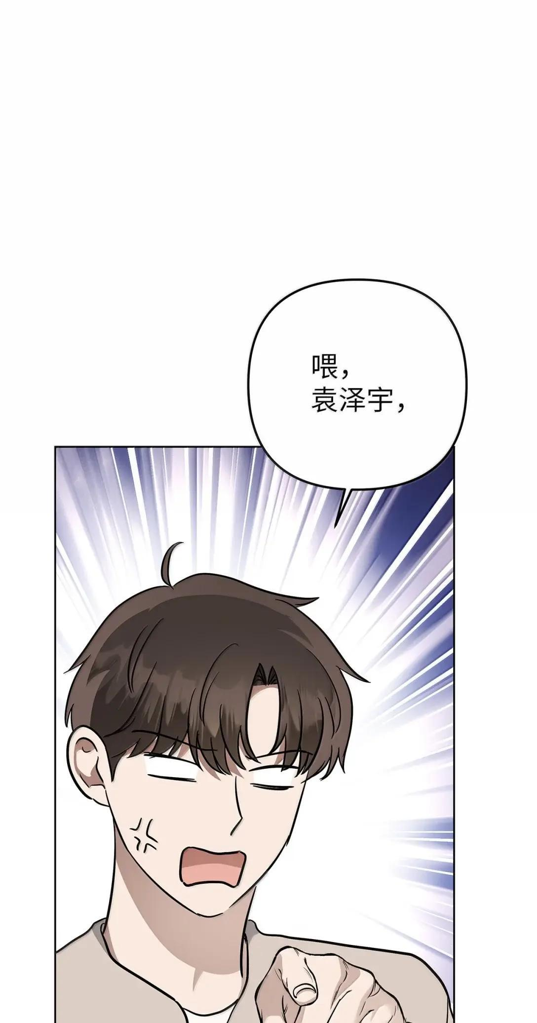 80 真心已至 第67页